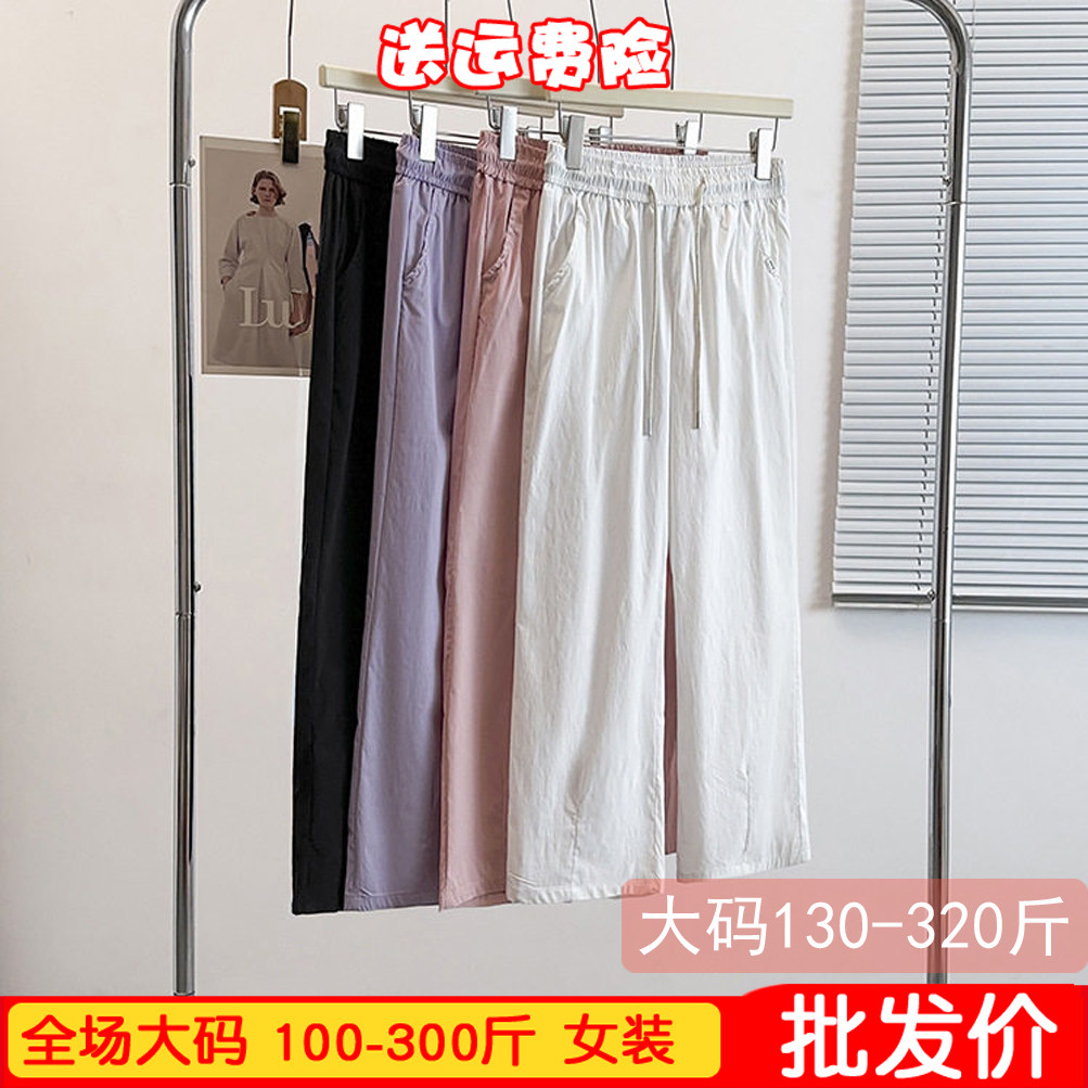 大码女装夏季薄款速干裤松紧腰肥