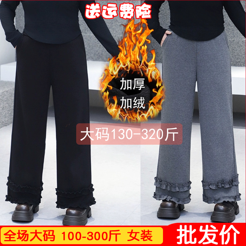 大码女装200-300斤加肥秋冬季加绒厚棉裤松紧腰纯棉直筒烟管九分