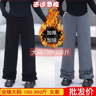 大码女装200-300斤加肥秋冬季加绒厚棉裤松紧腰纯棉直筒烟管九分