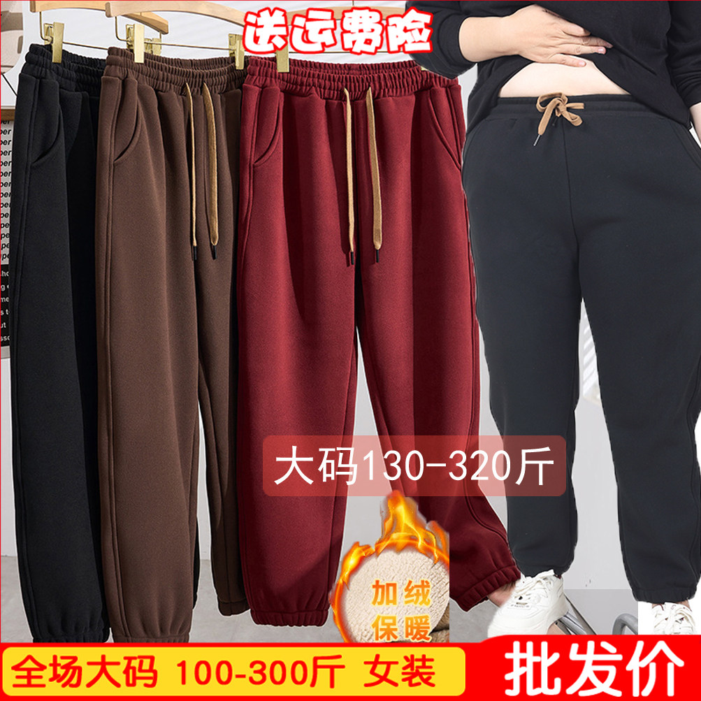 大码女装200-300斤秋冬季加绒保暖厚款棉裤防风胖MM休闲长裤加肥