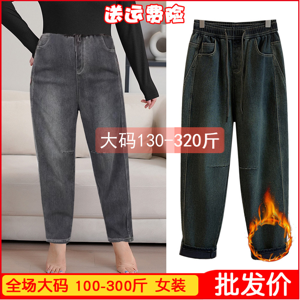 加肥加大秋冬款加绒保暖宽松松紧腰围牛仔老爹裤口袋裤胖MM300斤,女装/女士精品,大码裤装,淘宝优惠券,粉丝福利购,淘宝优惠卷
