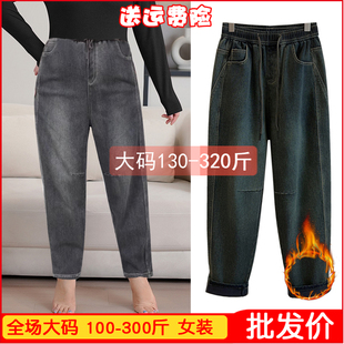 加肥加大秋冬款加绒保暖宽松松紧腰围牛仔老爹裤口袋裤胖MM300斤