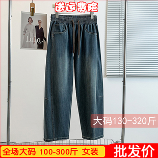 300斤秋季 200 新款 胖mm简约休闲直筒小脚裤 大码 女显瘦老爹裤 女装