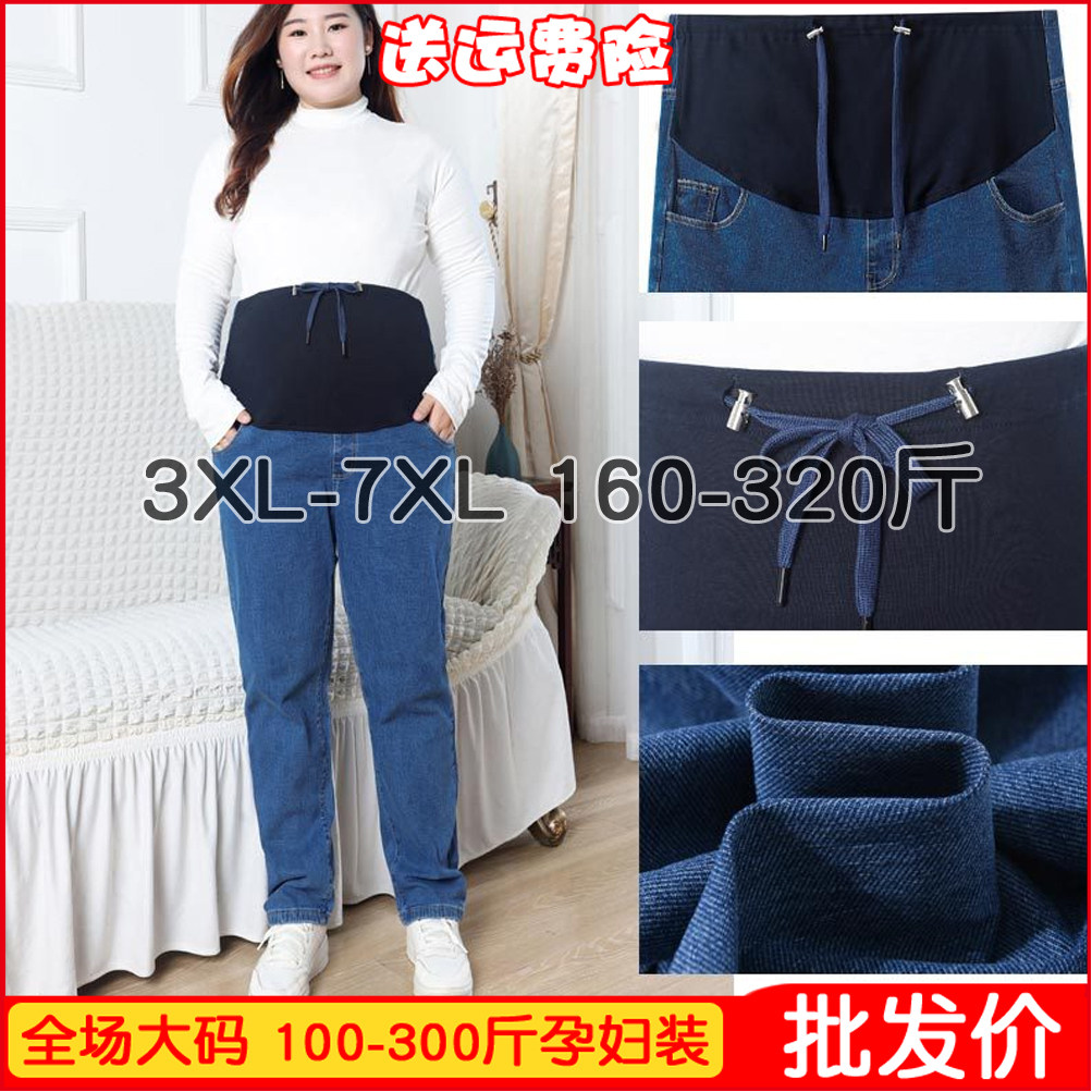 特大码孕妇裤200-300斤牛仔裤肥婆老爹裤弹力抽绳宽松春秋直筒胖m