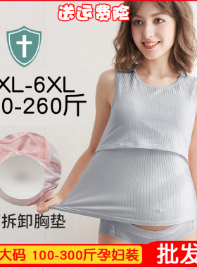 大码哺乳背心喂奶免穿文胸加肥夏