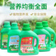 家庭园艺三效浓缩营养液 果蔬植物通用型有机营养肥500毫升营养液