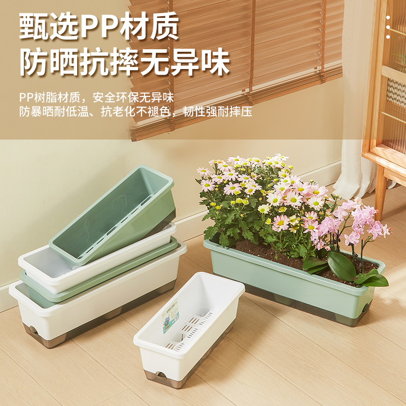 长方形自吸水种菜花盆加厚PP树脂透气养花专用盆家用阳台长条花盆