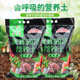 通用型家庭园艺营养土养花植物花土有机肥氮磷钾长效肥泥土种植土