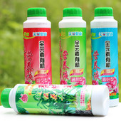 家庭园艺用品肥料全元 素有机营养液绿植花卉观花观叶通用型营养液