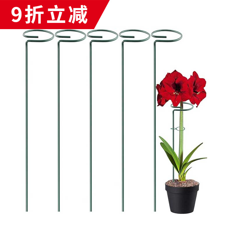 绿植支架攀反序架包邮