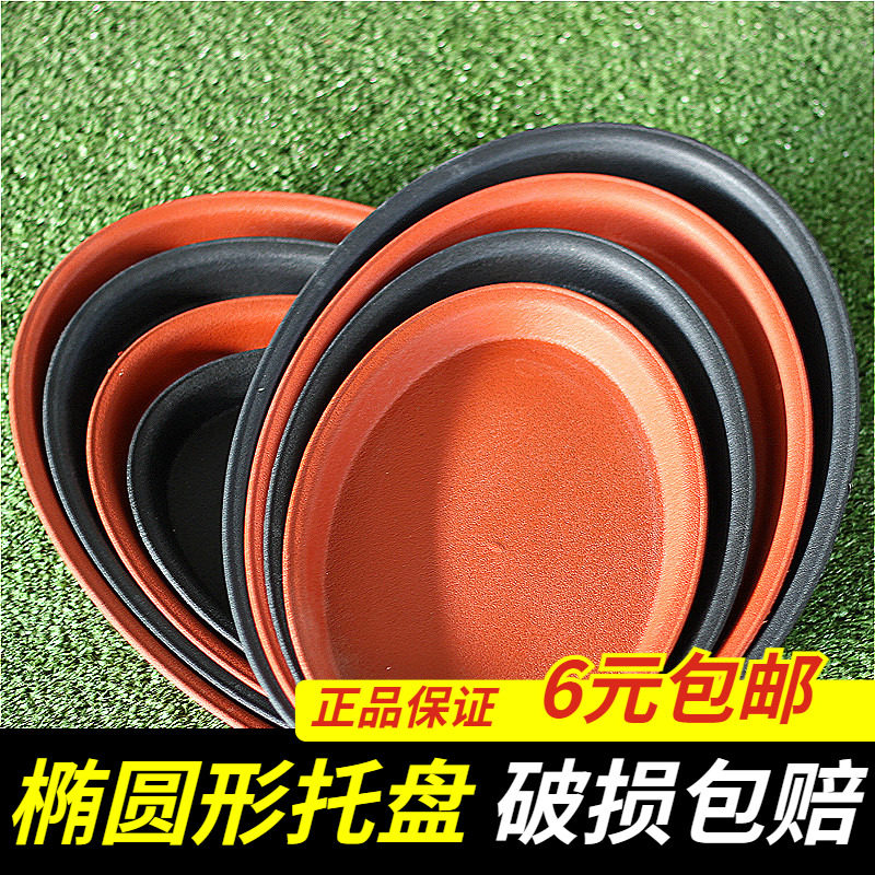 环保加厚树脂绿植花盆垫图片