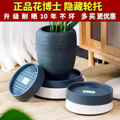 圆形移动花盆托盘隐藏轮托盆栽花托加厚树脂大承重透气底座万向轮