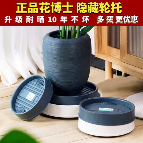 新款透气圆形隐藏轮托