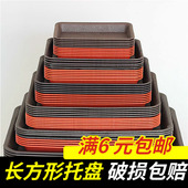 超大托盘 防止花盆漏水 多肉 长方形接水托底盘 加厚塑料花盆托盘