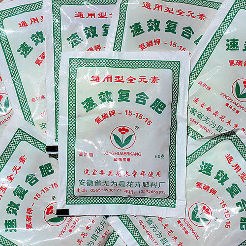 家庭园艺肥料有机颗粒花卉通用型