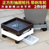 带抽屉钢化正方形轮托花盆托盘花托加厚树脂移动托盘万向滚轮底托