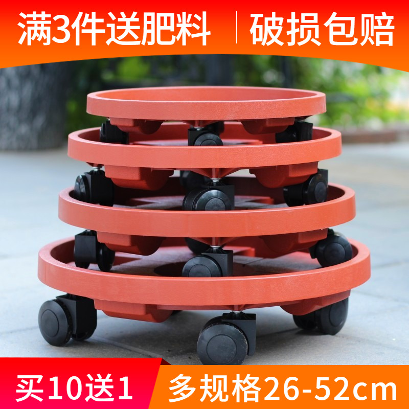 万向轮可移动花盆托盘大承重