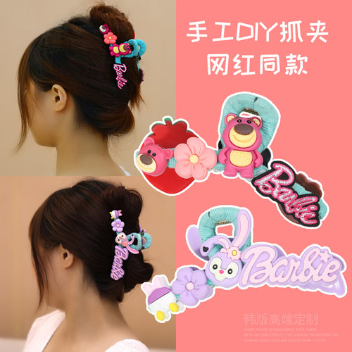 Diy手工发夹价格 Diy手工发夹图片 星期三