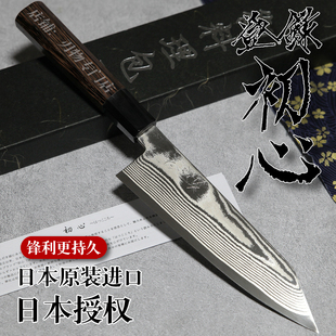 日本进口初心银霜银三文化180,大马士革切付不锈钢厨刀女士菜刀