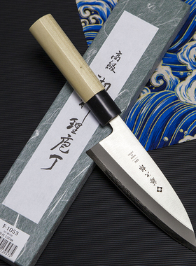 日本藤次郎MV钼钒钢出刃/鱼头刀日料寿司刀出刃刺身刀料理刀 1053