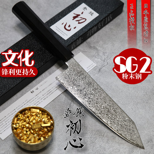 初心SG2粉末钢大马士革文化
