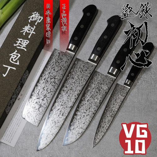 初心VG10大马士革西式柄牛刀