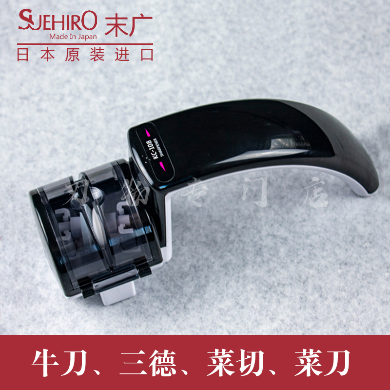 日本进口suehiro末广磨刀器