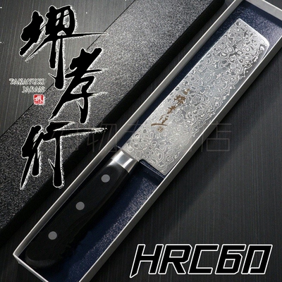 堺孝行大马士革45层菜切