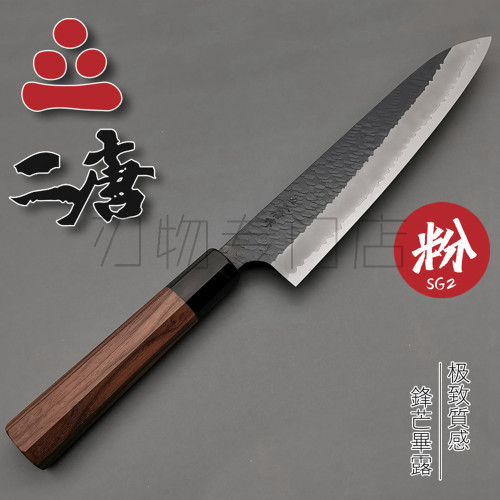 二唐作SG2粉末钢黑打牛刀240