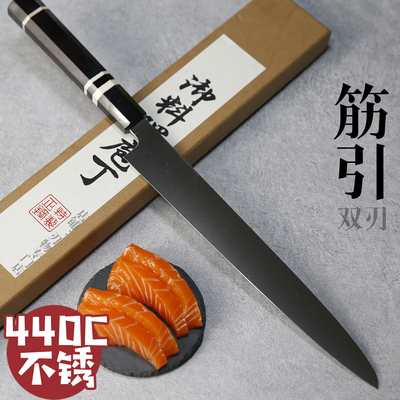 440C不锈钢筋引240双面刃