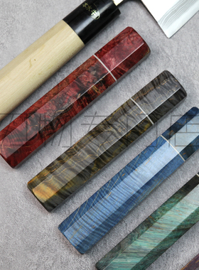 出口日本稳定木出刃刀柄。固化木三德刀把。实木没有铝管