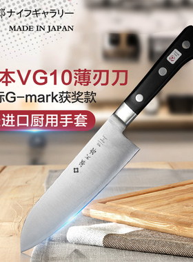 日本进口现货/Tojiro藤次郎/F-503三德/503D气孔/520/vg10不锈钢