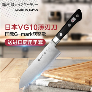 Tojiro藤次郎 520 503D气孔 vg10不锈钢 503三德 日本进口现货