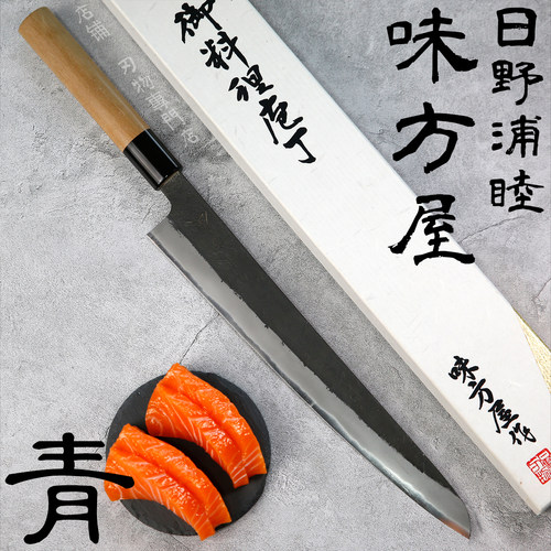 味方屋日野浦睦青纸钢犁地筋引