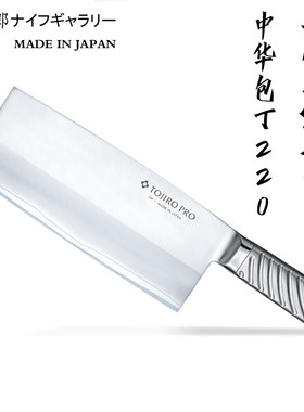 藤次郎TOJIROPRODP/F-630/VG10