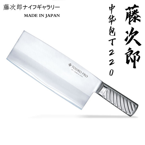 藤次郎TOJIROPRODP/F-630/VG10