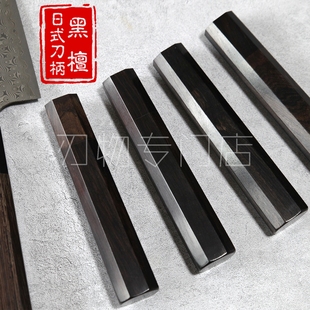 日本厨刀刀柄、黑檀实木柳刃牛刀三德刀把手日式菜刀柄出口日本