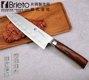 日本进口片冈(粲SN-1214)VG10三德厨刀175mm武生特钢钴合金