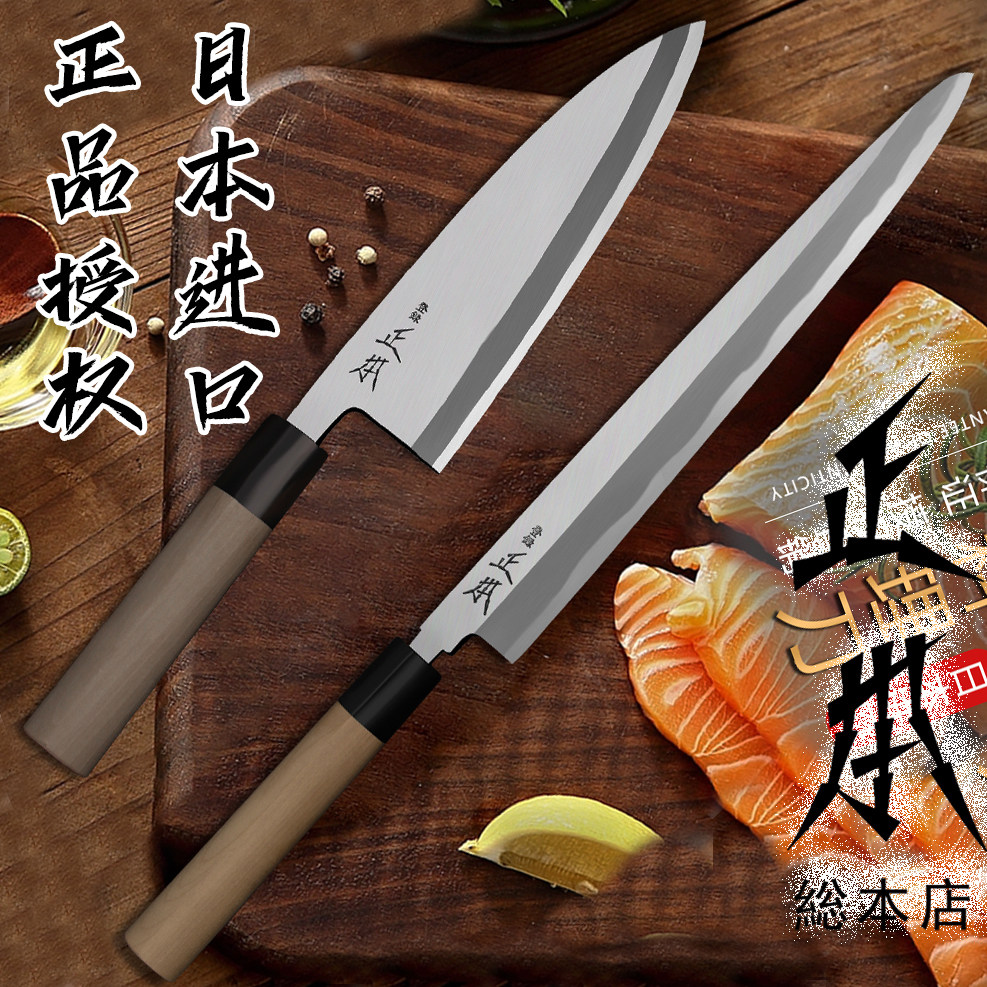 日本原装进口正本柳刃kk0424料理刀kk刺身刀鱼生刀刺身刀白纸二钢