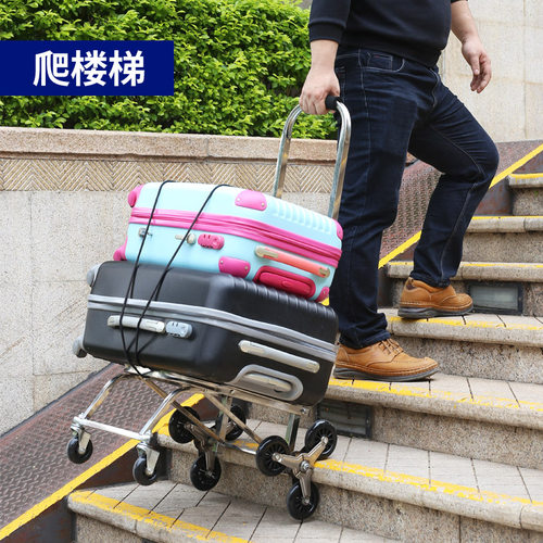 不锈钢折叠六轮便携不锈钢拉杆车