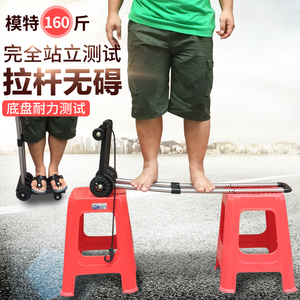 购物小拉车折叠便携手拉车家用买菜拉杆车四轮拖车拉货搬运行李车