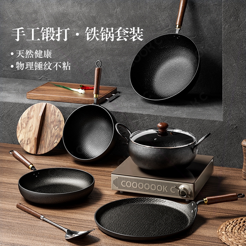 炉平底锅炊达人不粘锅锅具套装全套家用炒菜厨房厨具乔迁新居电磁