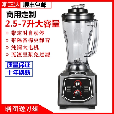 商用豆浆机带定时全自动大容量早