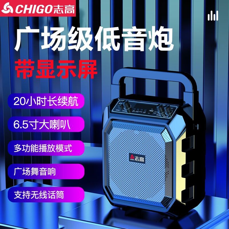 无线蓝牙音箱户外手提便携广场舞K歌大音量充电小音箱低音炮话筒