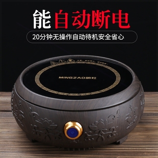自动断电定时圆形电热炉小 智能电陶炉煮茶器家用烧水大功率型台式