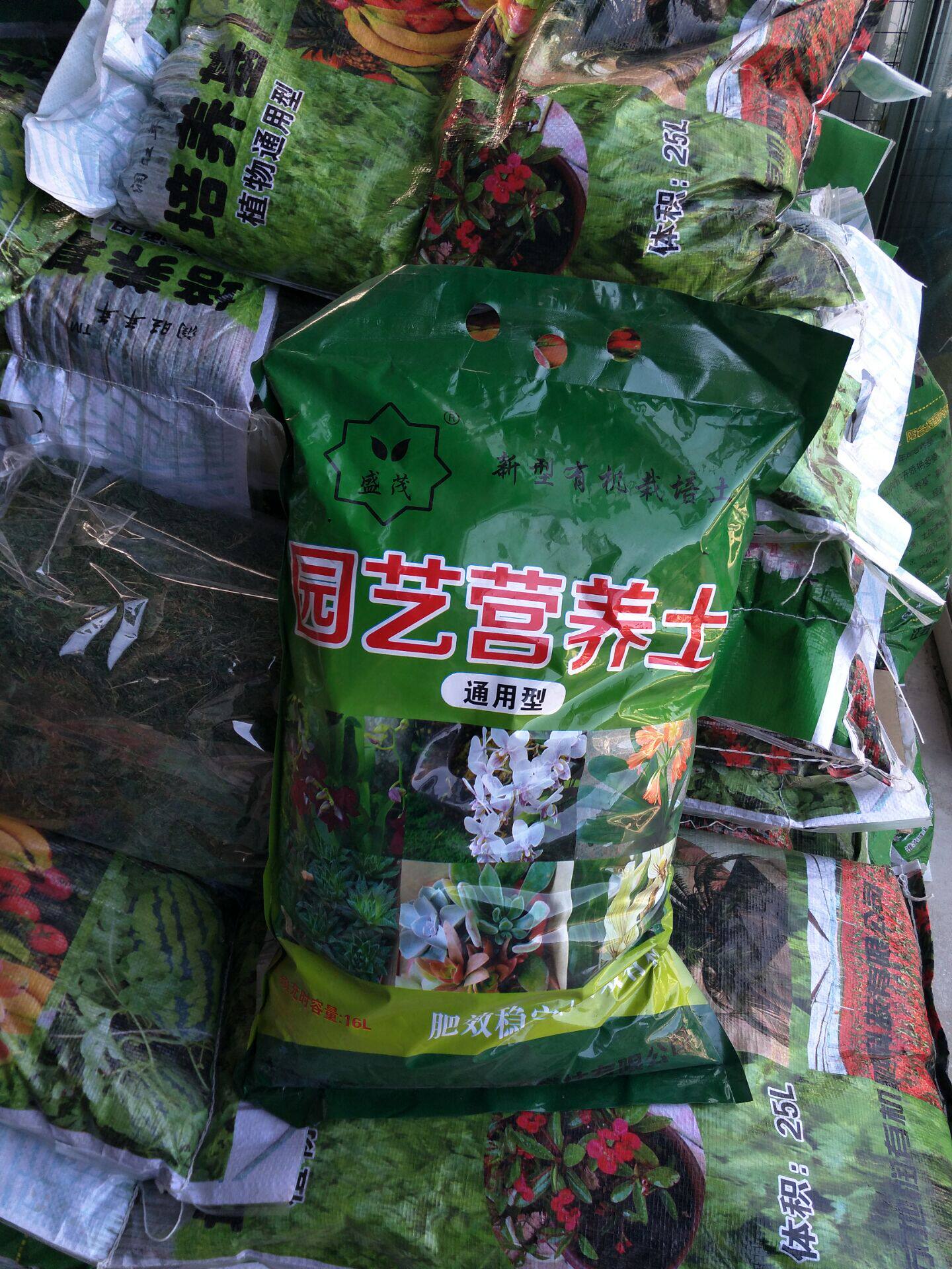 新品高档土山泥土园艺土花草树木有机质营养土通用呵护花卉土包邮