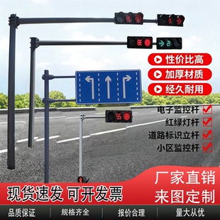 厂家直销交通信号灯杆八角杆八棱杆红绿灯杆电警杆监控立杆立柱