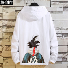 潮流防晒服衫 宽松大码 外套薄款 潮牌夏季 防晒衣男韩版 超薄夹克男士