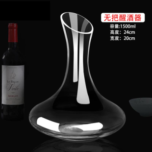 包邮 醒酒器玻璃带把醒酒器无铅红酒葡萄分酒器壶红酒瓶家用欧式