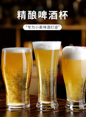 精酿玻璃商用啤酒杯包邮大容量